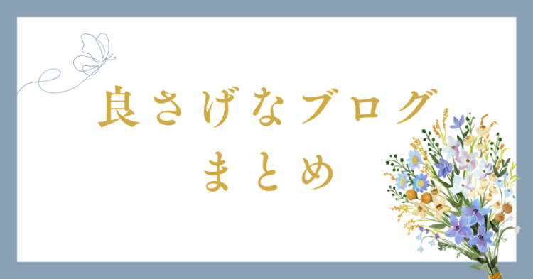 ガジェット研究所